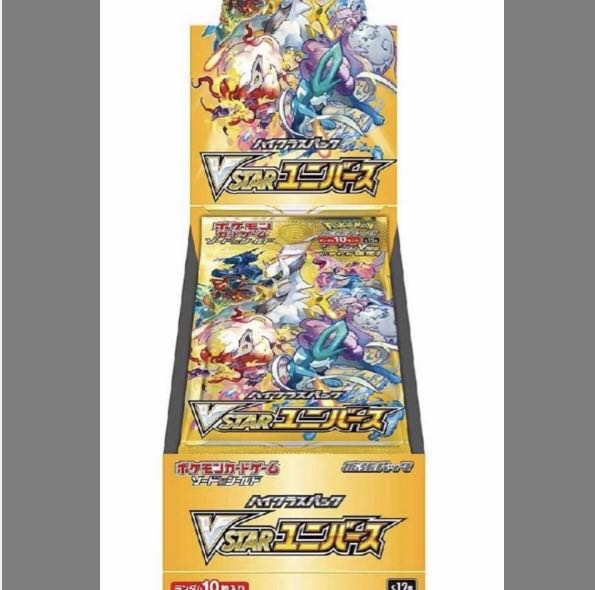 Vスターユニバース 未開封 5BOX ブイユニ Vster ポケカ ブイスターの