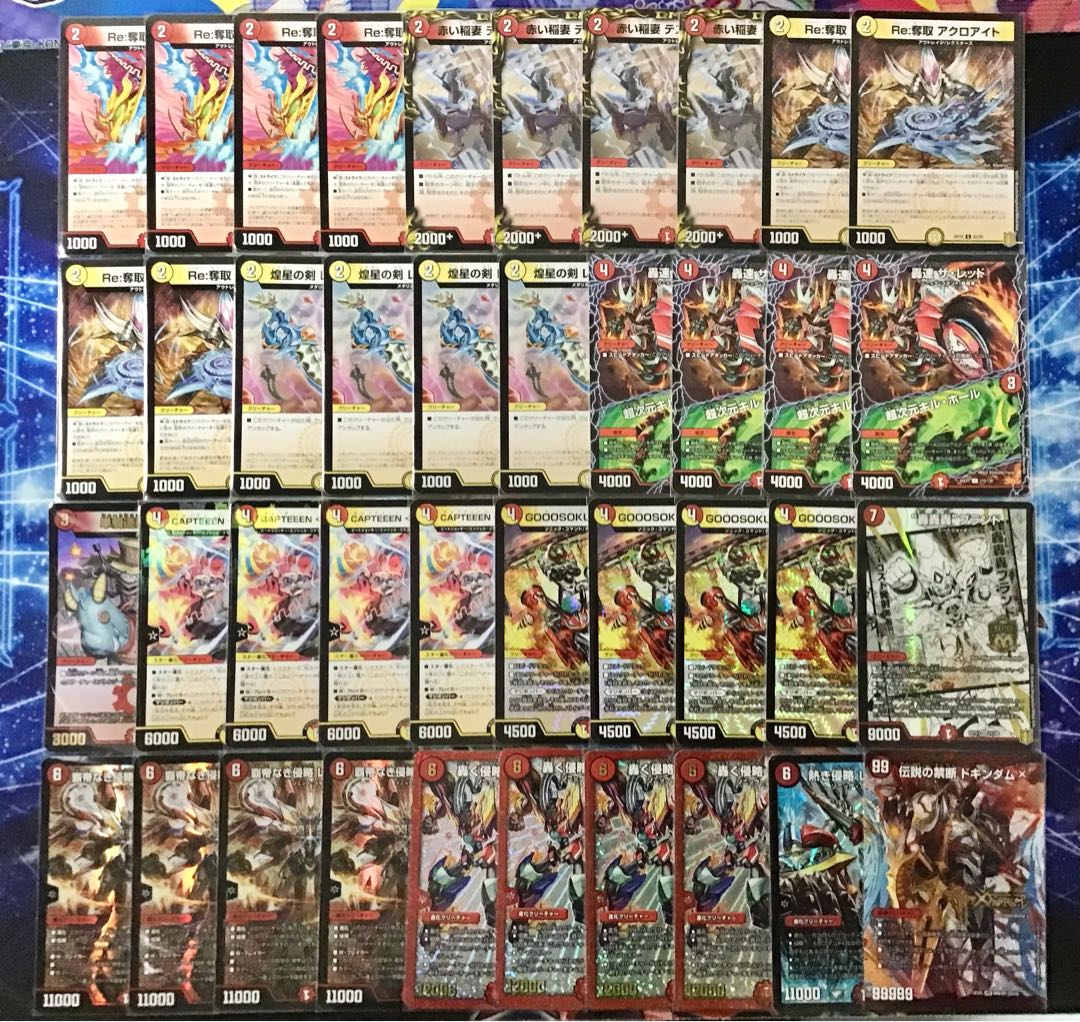 デュエマ 本格構築 【赤白バイクレッドゾーン】 デッキ＆二重スリーブ