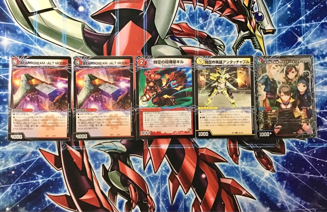 デュエマ 本格構築 【赤白バイクレッドゾーン】 デッキ＆二重スリーブ