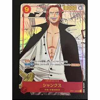 ワンピースカード シークレット」の激安通販 | magi