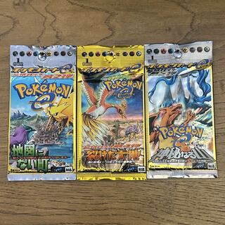 ポケモンカードe 未開封パック 地図にない町 裂けた大地 神秘なる山 1
