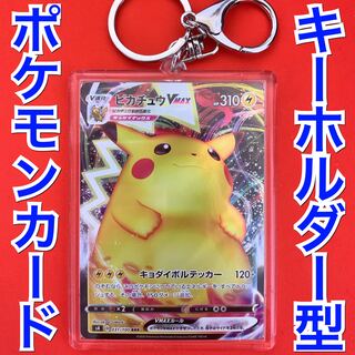 ピカチュウ バイオレット」の激安通販 | magi