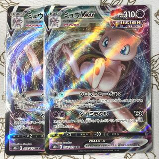 ミュウVMAX RRR 054/172 1枚の通販 POKE☆ROCK プロフ見てね