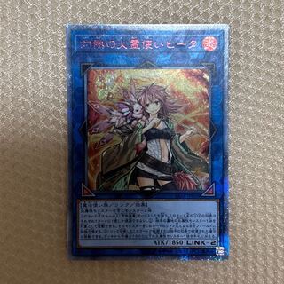 ヒータ 20th」の激安通販 | magi