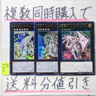 テラナイト」の激安通販 | magi