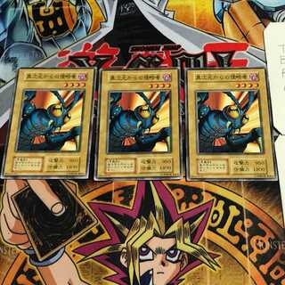 異次元からの侵略者」の激安通販 | magi