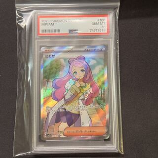 ポケモンカード ミモザ sr psa10 1枚の通販 みすみ（1041204026） | magi