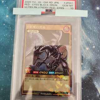 レッドアイズ PSA」の激安通販 | magi