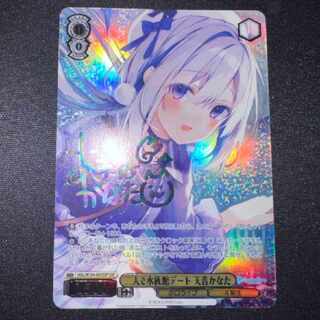 ヴァイスシュヴァルツ不思議の国チノSSP サイン箔押し