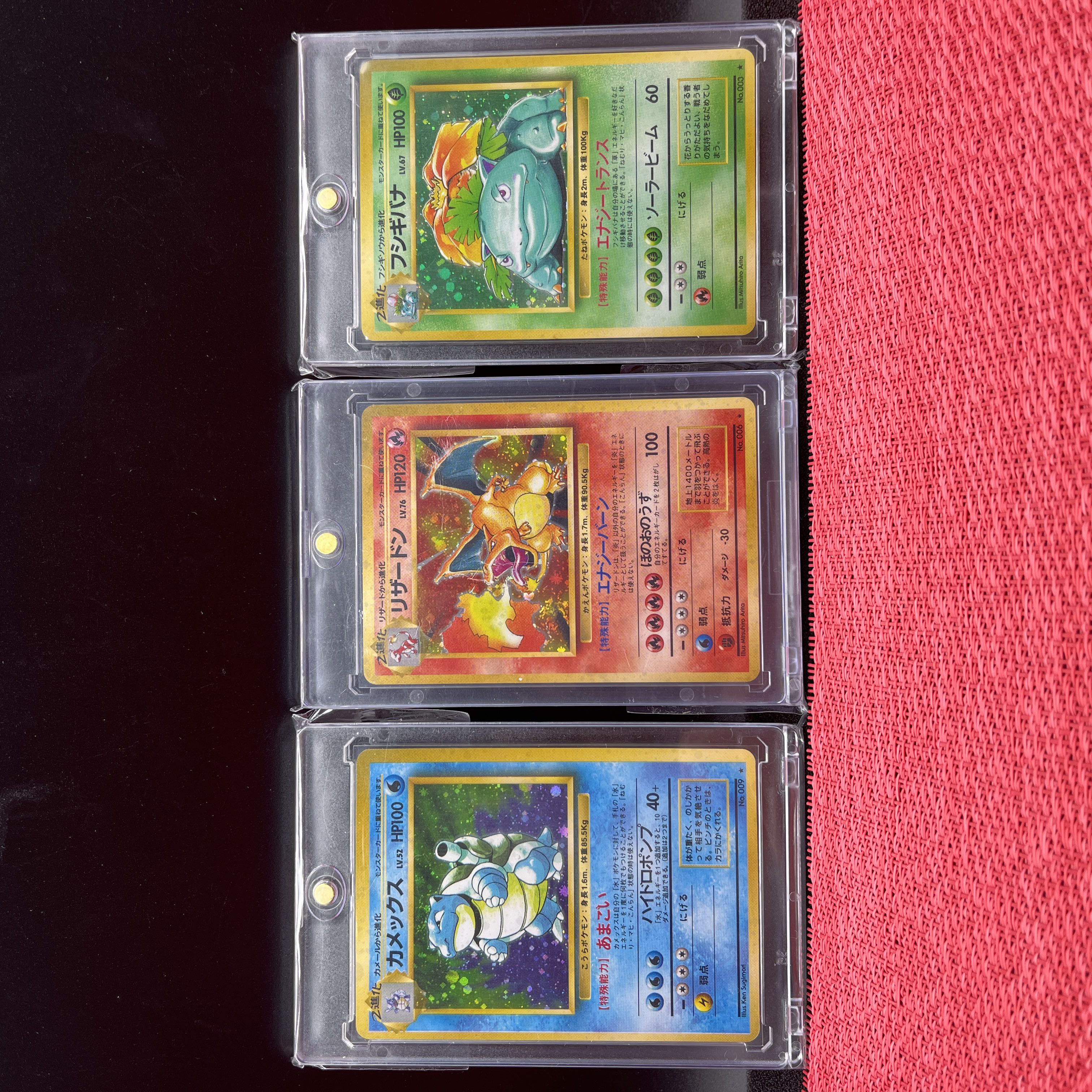 ポケモンカード 旧裏 御三家 1枚の通販 ◈Abyss♆ ◈（1453936127） | magi