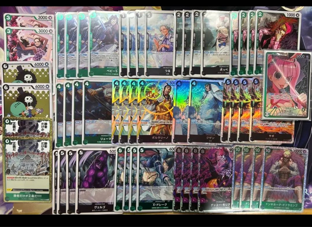 ワンピースカード 緑黒ペローナ フラグシップ優勝 ガチ構築 デッキ 1枚