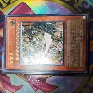 ハモン レリーフ」の激安通販 | magi