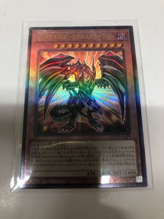 レッドアイズ アルティメット」の激安通販 | magi