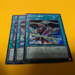 ブラック・マジシャン・ガール(絵違い)新イラスト版25thシク・QCSEが