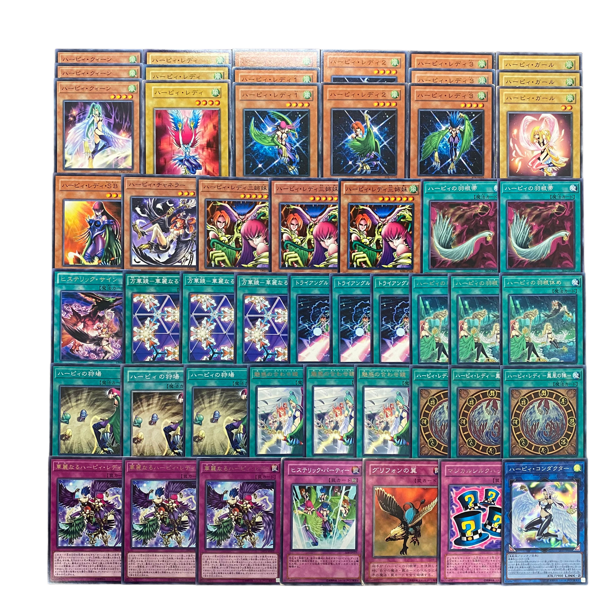 3598【遊戯王】ハーピィ・レディ デッキパーツ まとめ売り 1枚の通販