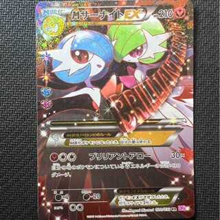 サーナイト ポケキュン」の激安通販 | magi