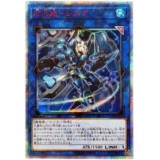 次回発送予定10日 遊戯王 PSA10 閃刀姫－シズク 20th 次回発送予定10日