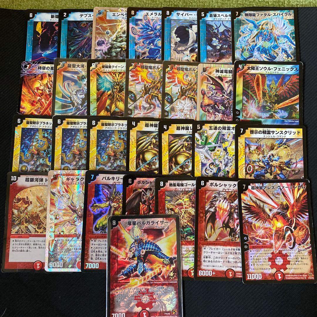 旧枠デュエマまとめ売り 1枚 (Used) （2064078118）| magi -TCG