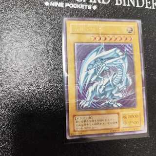 青眼の白龍 アルティメットレア」の激安通販 | magi