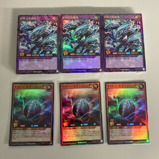 ラッシュデュエル デッキ」の激安通販 | magi