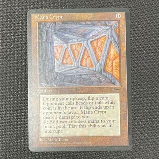 MTG Mana Crypto 魔力の墓所プロモ黒枠