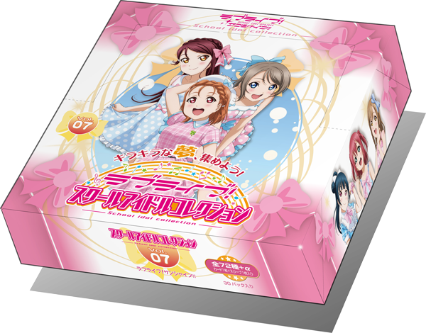 Aqours ｜ ラブライブ！スクールアイドルコレクション – スクコレ