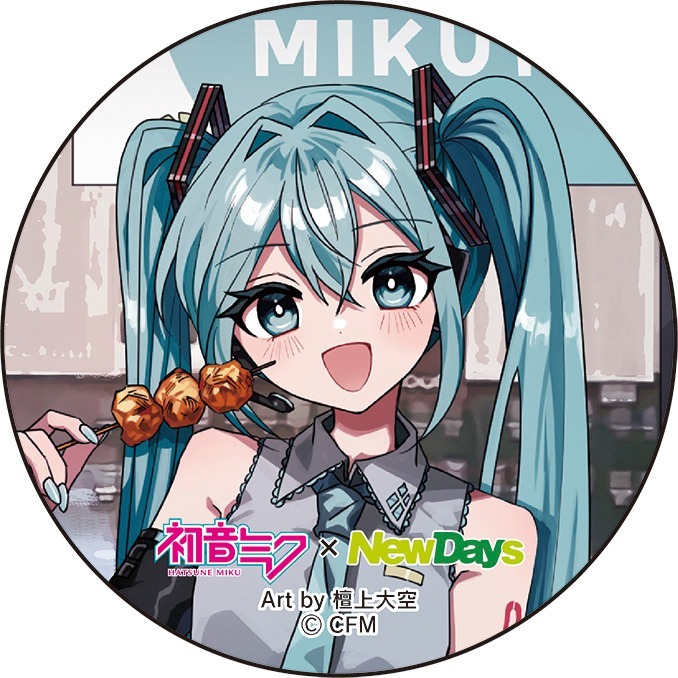 初音ミク×NewDays 缶バッジ 8個入り1BOX｜ホビーの総合通販サイト