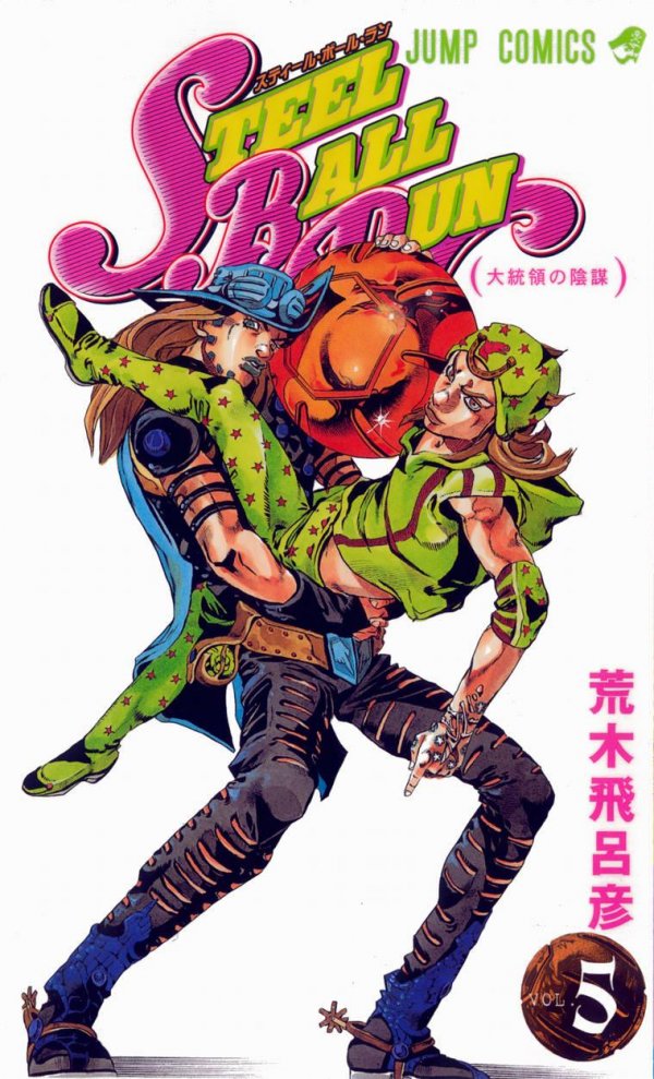 STEEL BALL RUN RACE J-827 ジョジョの奇妙な冒険 ABC ジョジョabc J