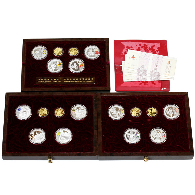 中国2008年 北京オリンピック大会記念 金銀貨幣 全18種セット プルーフ