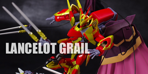 ROBOT魂ランスロット・グレイルレビュー