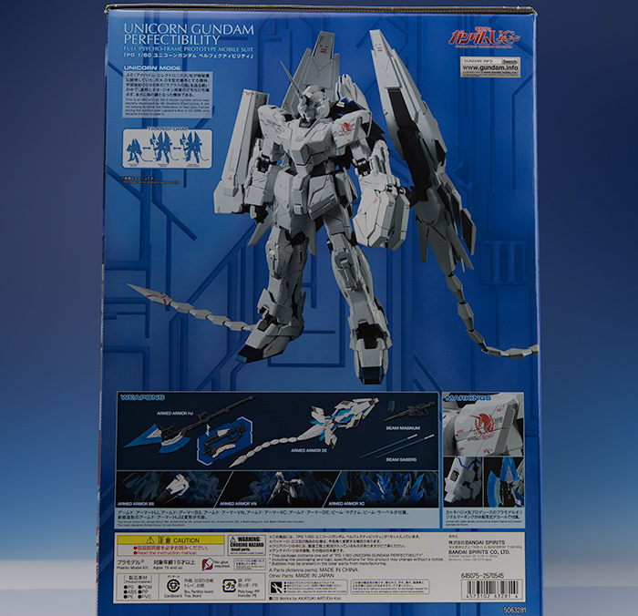 PG ユニコーンガンダムペルフェクティビリティ レビューその1