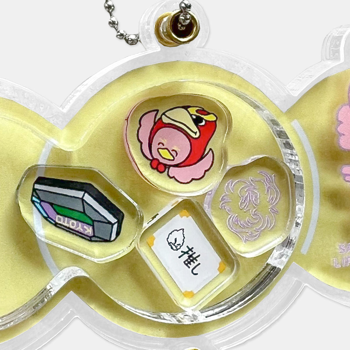 シャカシャカアクリルキーホルダー – SANGA LIFE LAB.