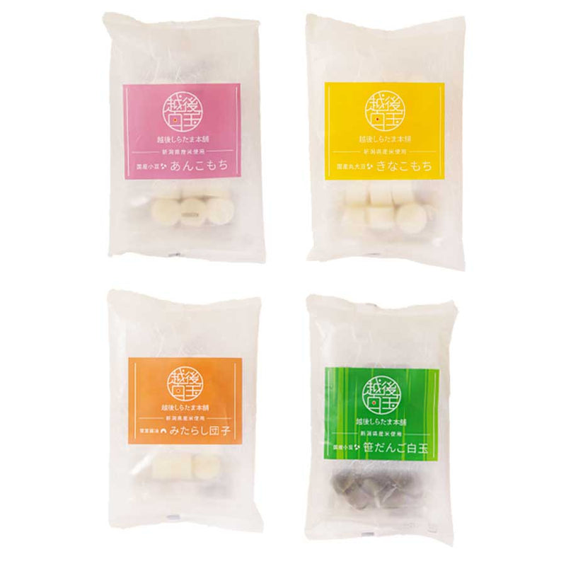 越後しらたま本舗 レンジアップ白玉4種 きなこ みたらし あんこ 笹