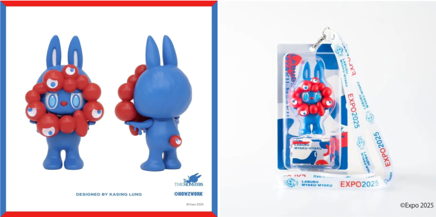 ラブブミャクミャク ラブブ ミャクミャクフィギュア EXPO 2025特別