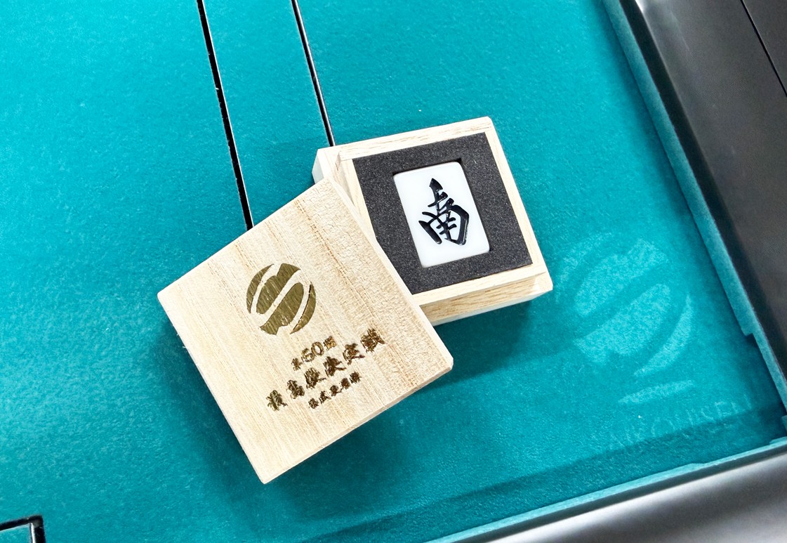 第50期最高位決定戦 使用牌販売のお知らせ – 最高位戦日本プロ麻雀協会