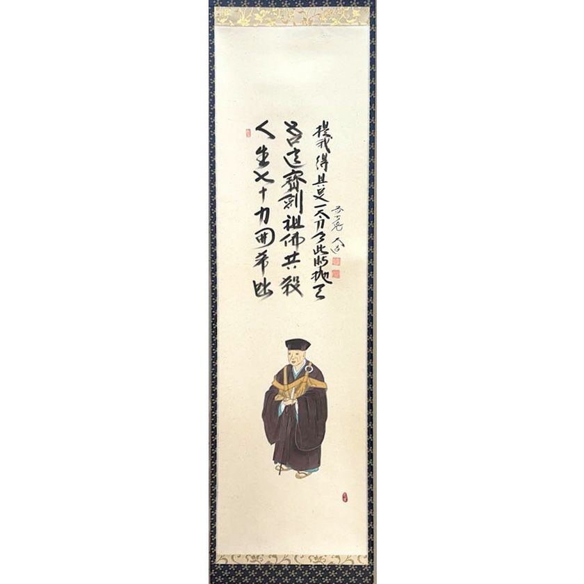 掛軸（かけじく） | 千年の香り 千紀園