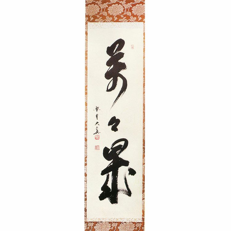 000000007795-01-xl.jpg?t=