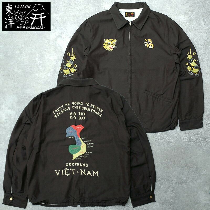 Vertx（バーテックス） | ミリタリーショップ シービーズ