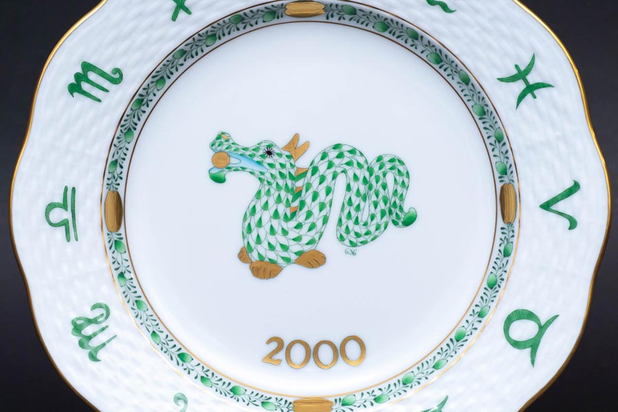 ヘレンド 干支プレート（2000年）「辰（タツ）」を買い取りました