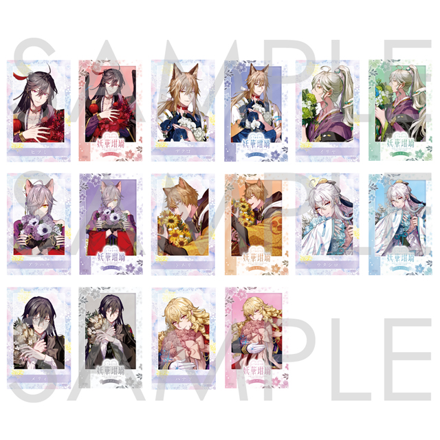 幽幻ロマンチカ | 乙女向け通販サイト「SKiT Dolce」