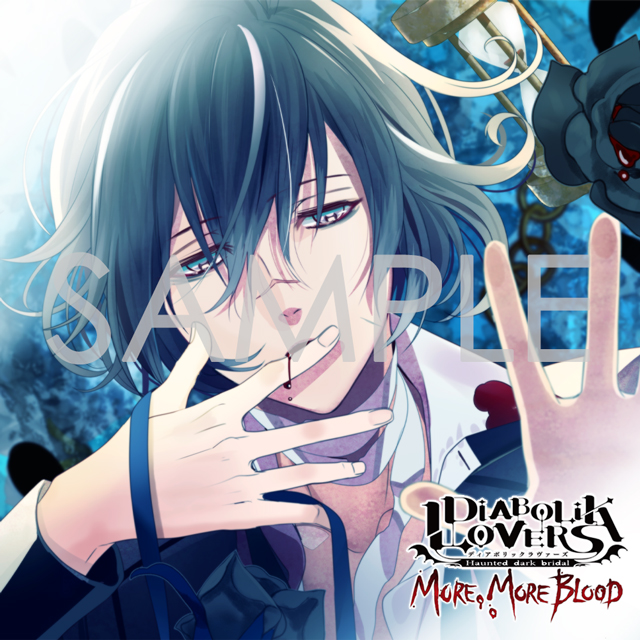 通常版）DIABOLIK LOVERS MORE, MORE BLOOD Vol.10 無神アズサ CV.岸尾