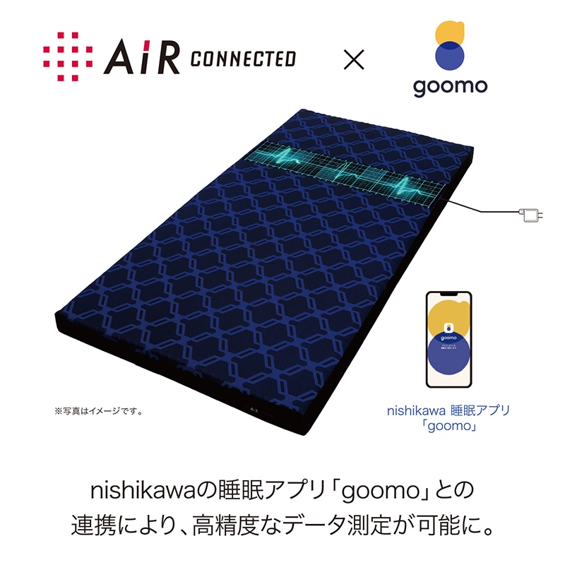 エアーコネクテッド］SXマットレス／HARD(（シングル）幅97×長さ195×厚