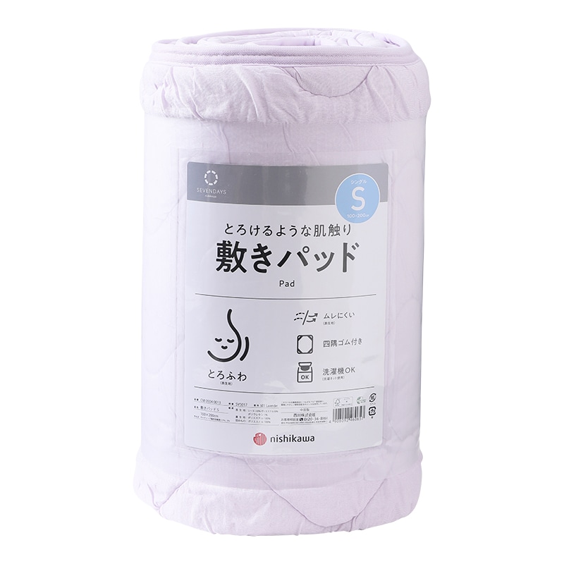 SEVENDAYS とろけるような肌ざわり 敷きパッド(（シングル）100×200cm