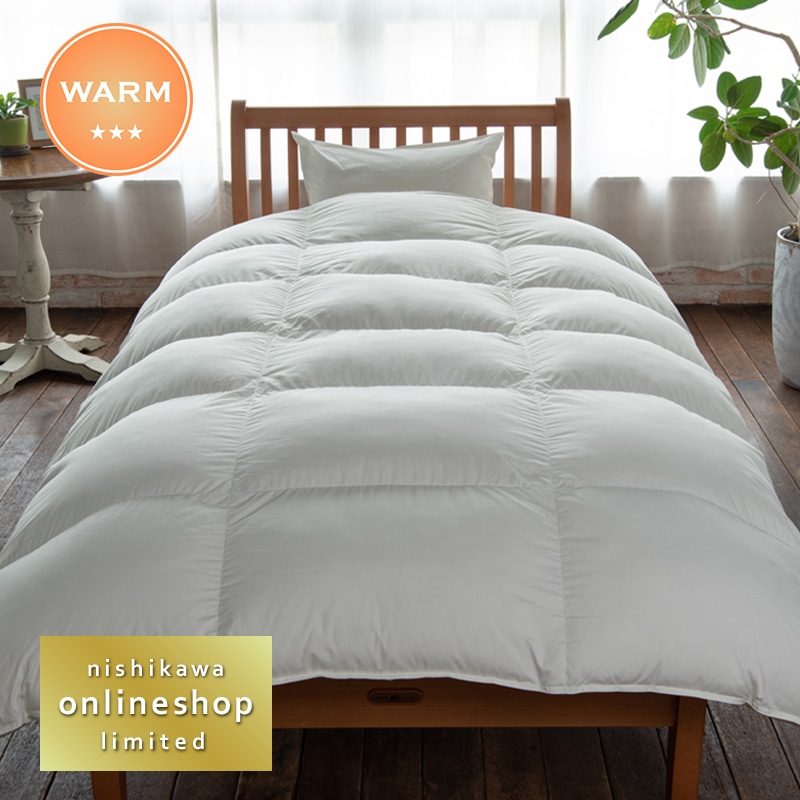 西川直営サイト限定] 抗菌羽毛掛けふとん[ダック] （セミダブルロング