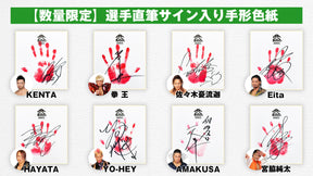 直筆サイン入り写真 ジェルヴィーニョ 河北華夏幸福足球倶楽部 SA鑑定