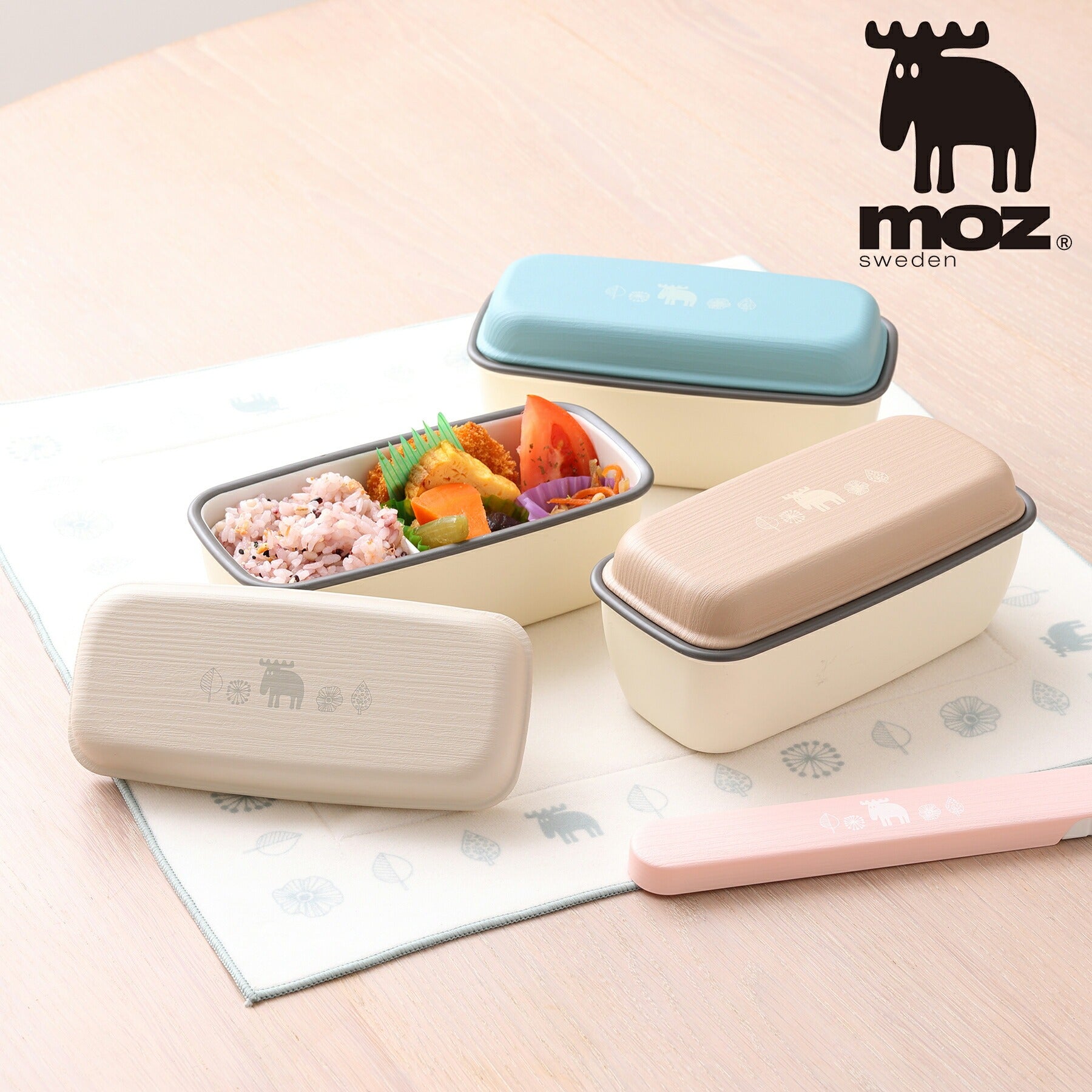 moz/モズ 食洗器で洗えるランチボックス [食洗機OK 弁当箱 食洗機対応