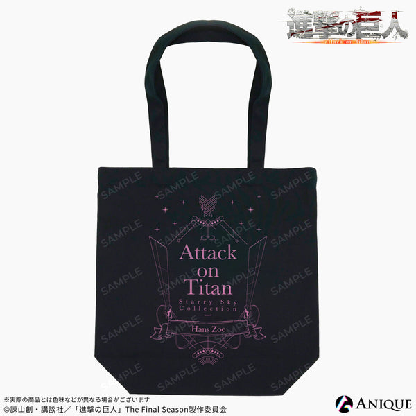 進撃の巨人 鬼頭祈 ハンジ 2WAY ショルダートートバッグ 進撃の巨人