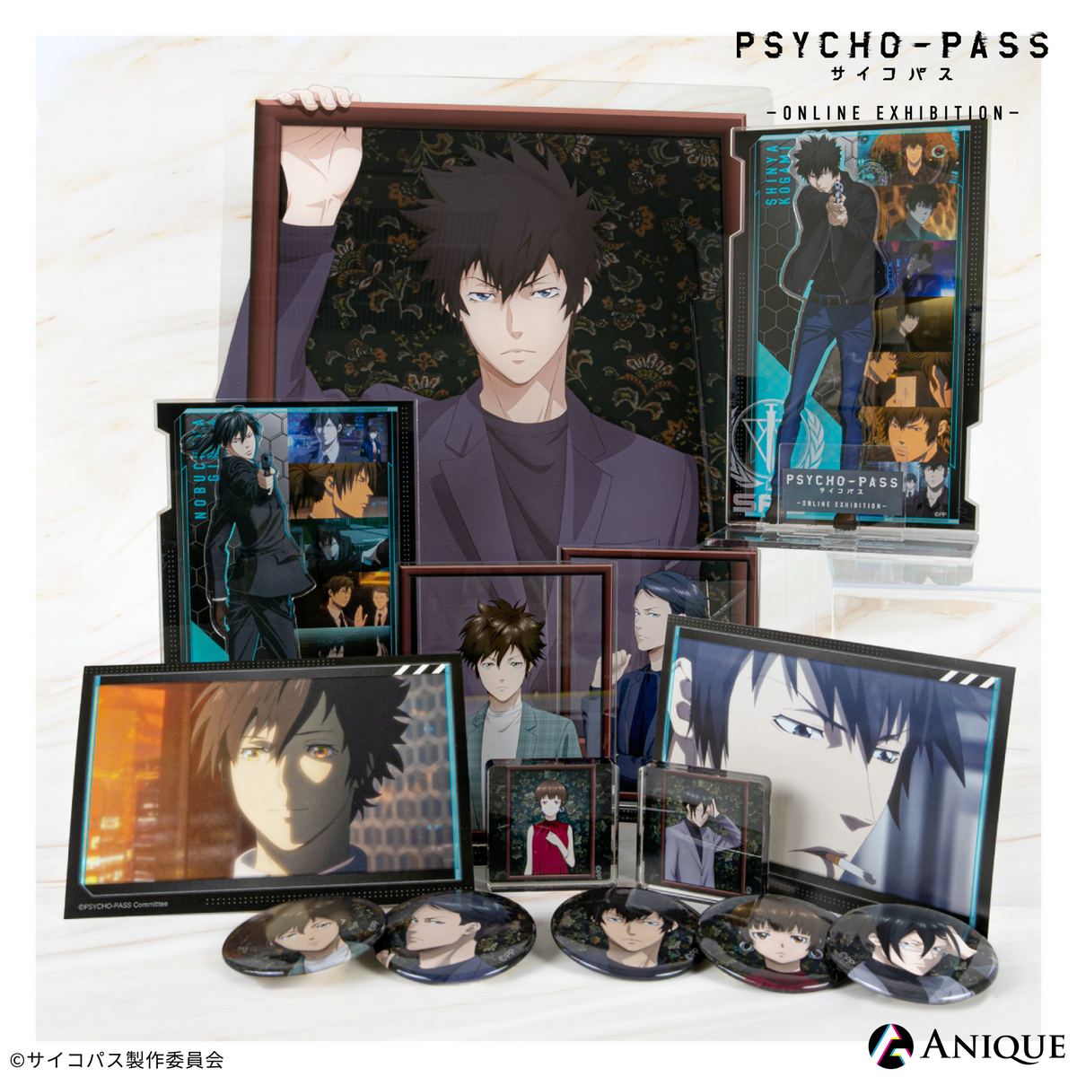 PSYCHO-PASS 狡噛慎也 R SP PSA10