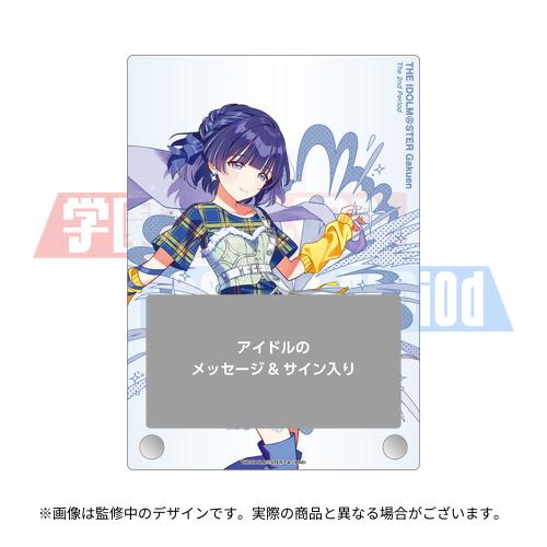 学園アイドルマスター The 2nd Period 公式アクリルスタンド 【秦谷 美鈴】