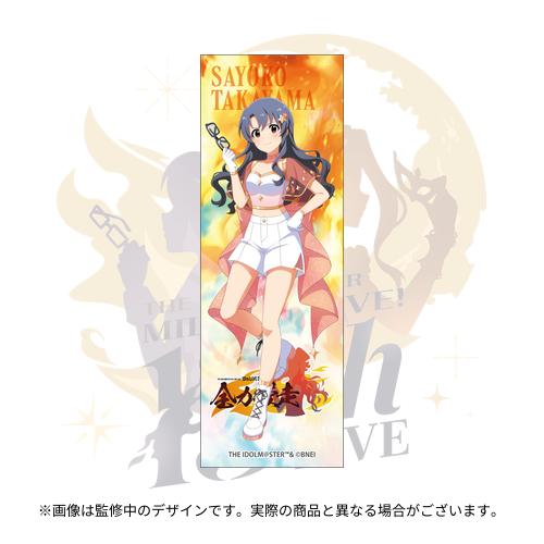 アクセサリー - アソビストア